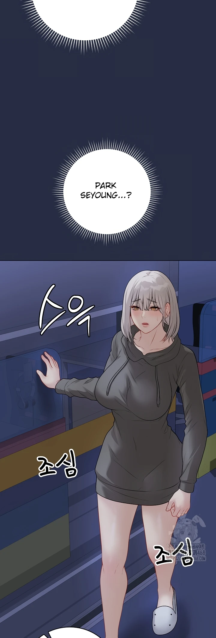 Signed, Sealed, Mistaken - Page 79